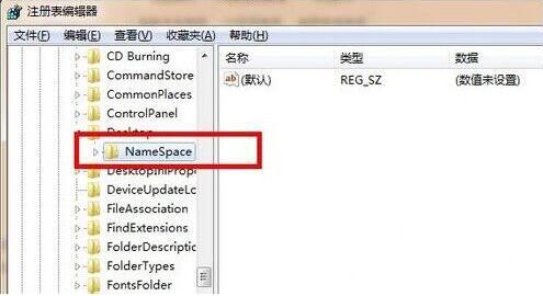 win7电脑回收站清空了怎么恢复 清空恢复方法说明