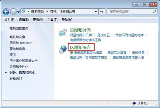 win7电脑记事本乱码怎么解决 解决乱码的方法分享