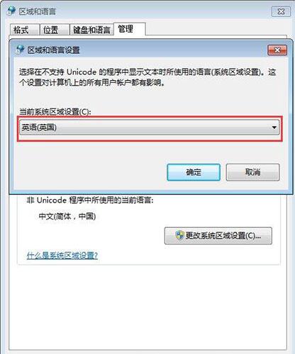 win7电脑记事本乱码怎么解决 解决乱码的方法分享
