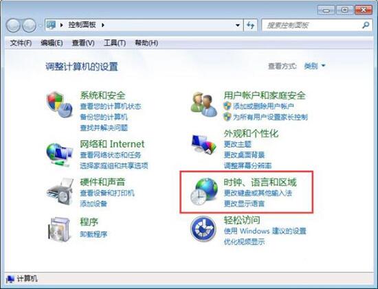 win7电脑记事本乱码怎么解决 解决乱码的方法分享