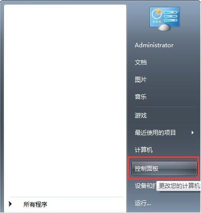 win7电脑记事本乱码怎么解决 解决乱码的方法分享