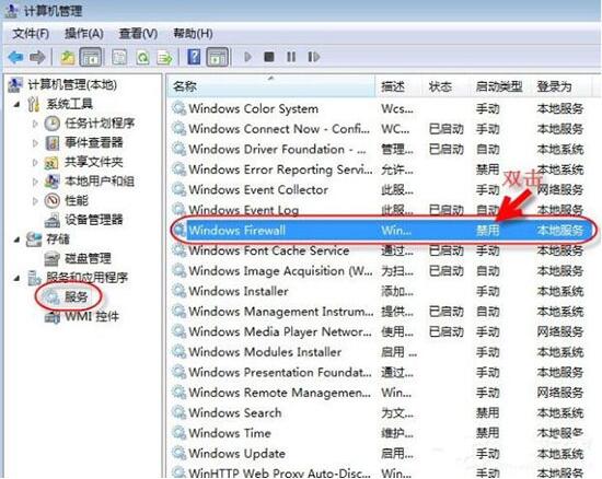 win7电脑无法保存打印机设置0x000006d9是什么原因 解决无法保存打印机设置方法说明