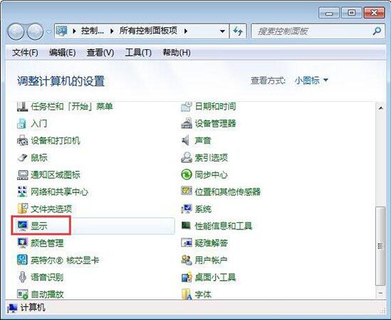 win7电脑桌面图标显示不正常是什么原因 图标显示不正常解决方法介绍