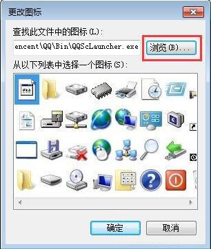 win7电脑桌面图标显示不正常是什么原因 图标显示不正常解决方法介绍