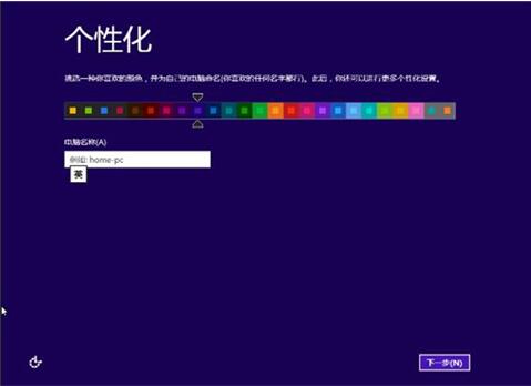 联想miix630笔记本使用大白菜u盘怎么安装win8系统？安装win8系统方法说明