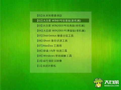 联想miix630笔记本使用大白菜u盘怎么安装win8系统？安装win8系统方法说明