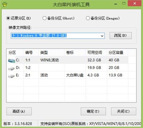 联想miix630笔记本使用大白菜u盘怎么安装win8系统？安装win8系统方法说明