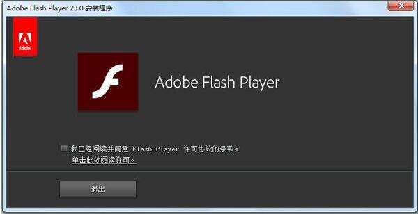 win7电脑提示actionscript错误是什么原因 actionscript错误解决方法介绍