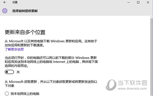 win10系统内存占用率高是什么原因 内存占用高解决方法说明