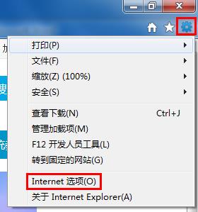 win7系统中IE浏览器打开网页失败怎么办?具体解决方法