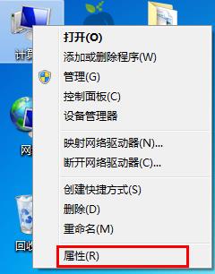 win7系统如何查询版本?win7简单操作步骤