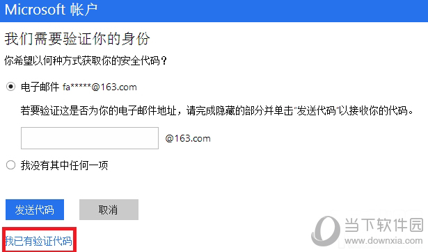 win10忘记密码如何登陆_重置windos10开机密码教程介绍