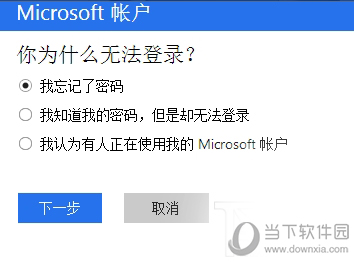 win10忘记密码如何登陆_重置windos10开机密码教程介绍