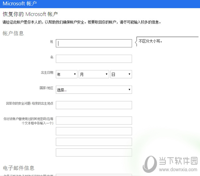 win10忘记密码如何登陆_重置windos10开机密码教程介绍