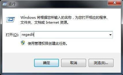 win7系统出现小工具打不开怎么办?详细解决方法介绍