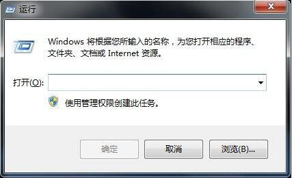 win7系统出现小工具打不开怎么办?详细解决方法介绍