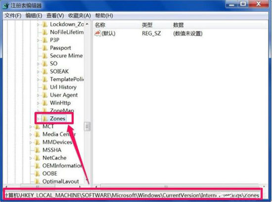 win7系统出现小工具打不开怎么办?详细解决方法介绍