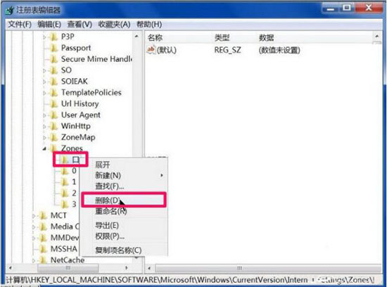 win7系统出现小工具打不开怎么办?详细解决方法介绍