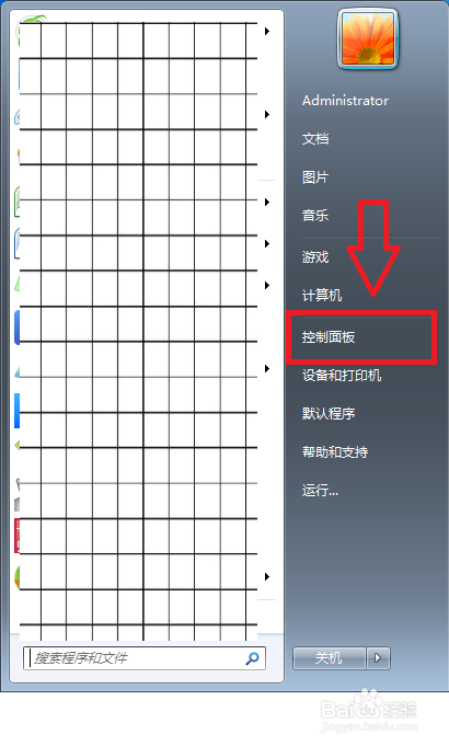 Windows系统添加天气预报方法介绍