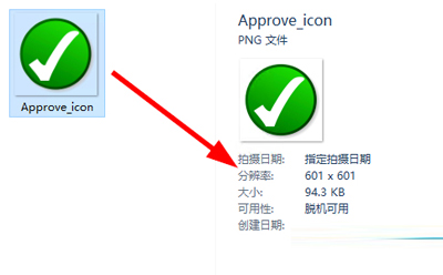 Win10系统如何查看图片信息_Win10具体操作步骤