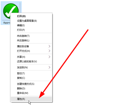 Win10系统如何查看图片信息_Win10具体操作步骤