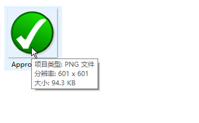 Win10系统如何查看图片信息_Win10具体操作步骤