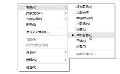 Win10系统如何查看图片信息_Win10具体操作步骤