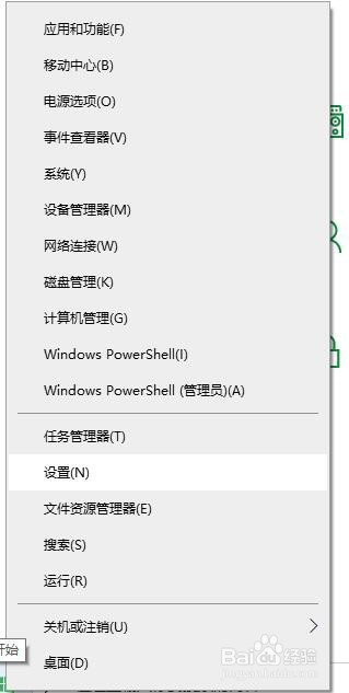 win10设置系统输入法方法分享