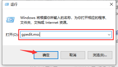 Windows10系统快速切换用户功能在哪禁止
