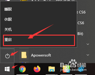 Windows10系统快速切换用户功能在哪禁止