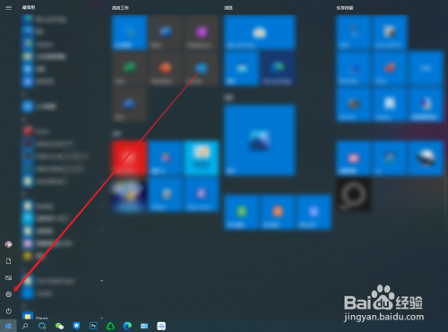 windows10防火墙在哪关