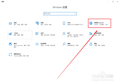 windows10防火墙在哪关