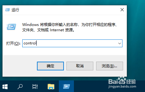 win10防火墙在哪关