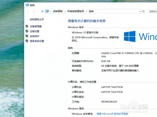 win10录屏没有画面如何解决
