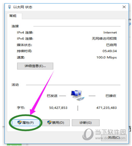 win10系统怎么设置IP 设置IP的具体方法介绍