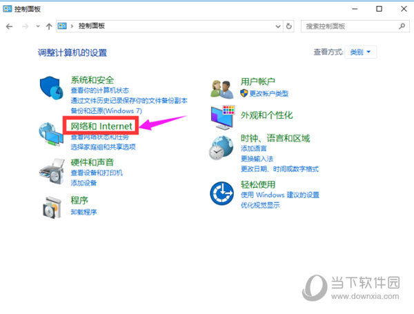 win10系统怎么设置IP 设置IP的具体方法介绍