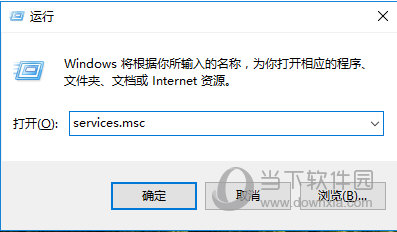 Windows 10自动更新如何关闭 自动更新永久关闭方法说明