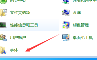 win7系统如何删掉系统文字