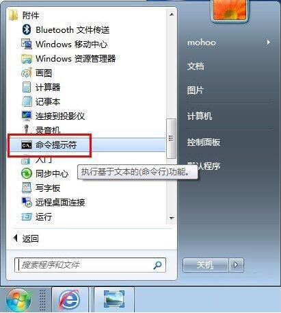 win7怎么查询内网ip？ 电脑查询内网ip操作步骤一览