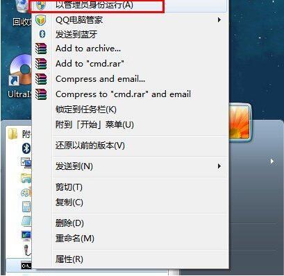 win7怎么查询内网ip？ 电脑查询内网ip操作步骤一览