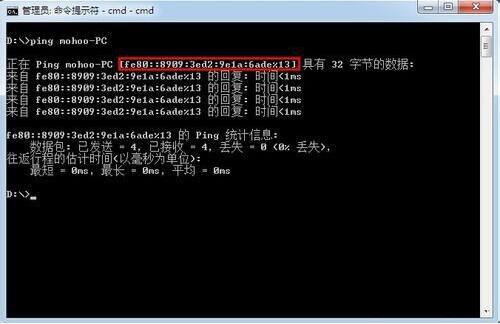 win7怎么查询内网ip？ 电脑查询内网ip操作步骤一览
