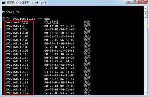 win7怎么查询内网ip？ 电脑查询内网ip操作步骤一览