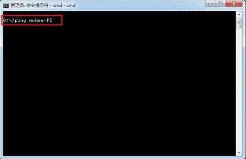 win7怎么查询内网ip？ 电脑查询内网ip操作步骤一览