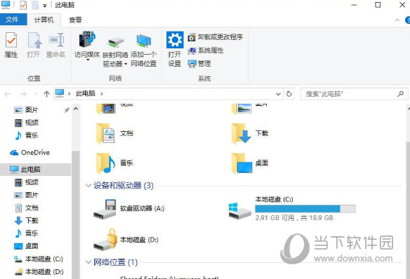 win10如何禁用光驱 禁用光驱的方法说明