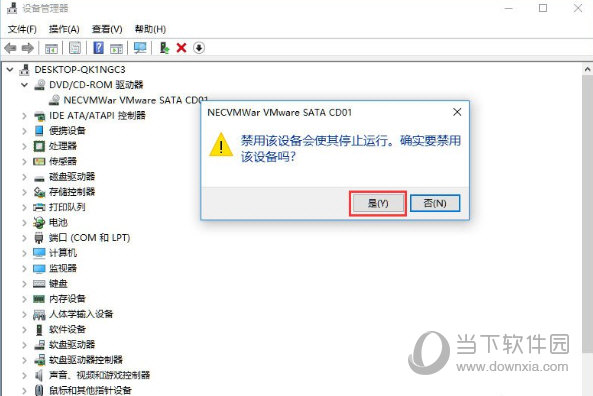 win10如何禁用光驱 禁用光驱的方法说明