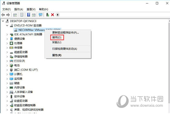 win10如何禁用光驱 禁用光驱的方法说明