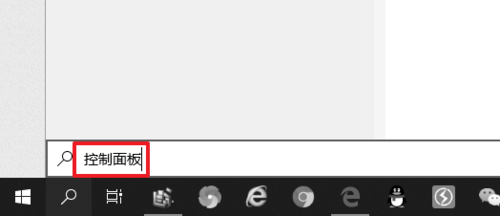 win10开机密码设置在什么位置