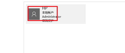 win10开机密码设置在什么位置