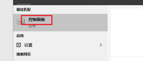 win10开机密码设置在什么位置