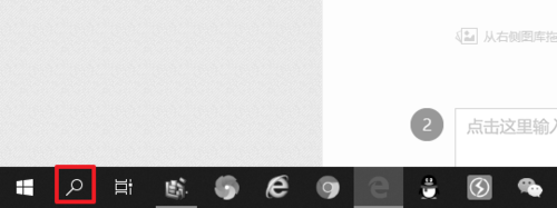 win10开机密码设置在什么位置